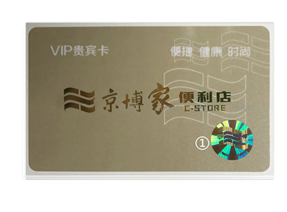RFID 鐳射防偽標(biāo)智能卡